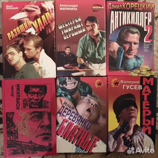 Книги серии черная кошка