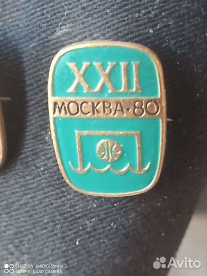 Набор Значков СССР 22 Олимпиада Москва-80 6 штук