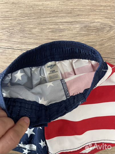 Трусы для плавания