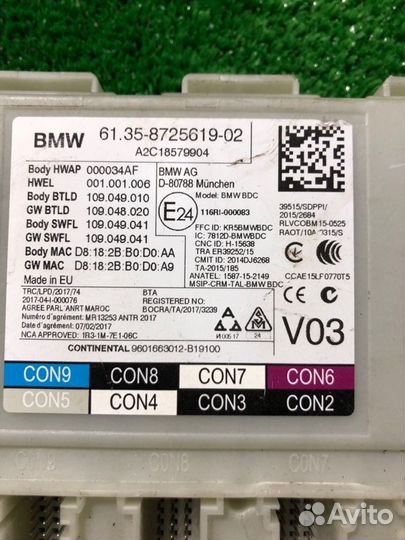 Блок управления BDC Bmw 5 G30 B48B20A 2017