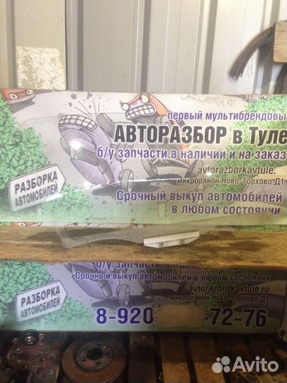 Стекло двери переднее правое Daewoo Nexia