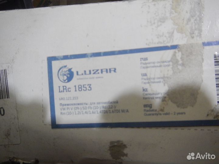 Радиатор охлаждения основной, Skoda (Шкода) -fabia