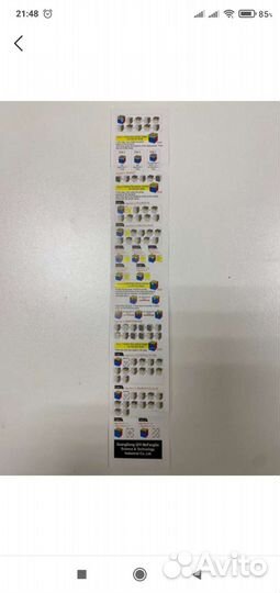 Кубик Рубика скоростной