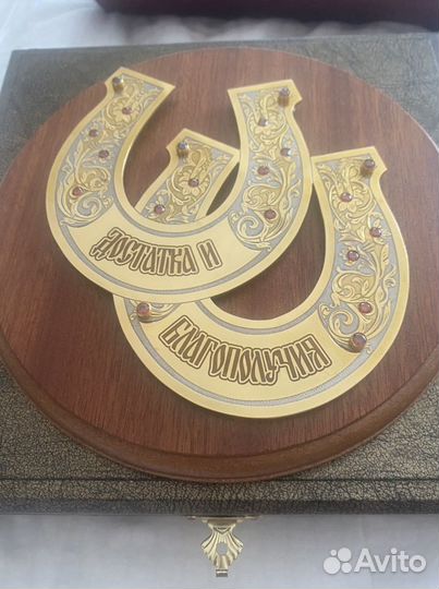 Ювелирная подкова