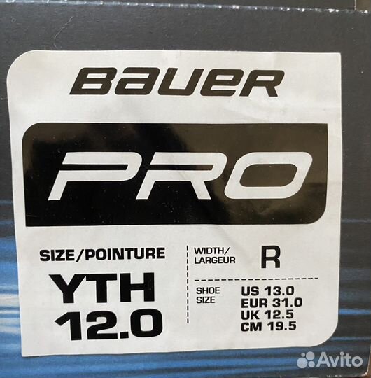 Коньки хоккейные детские bauer yth