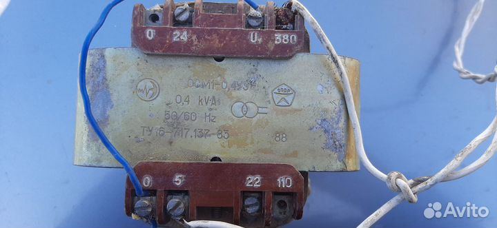 Понижающий трансформатор СССР