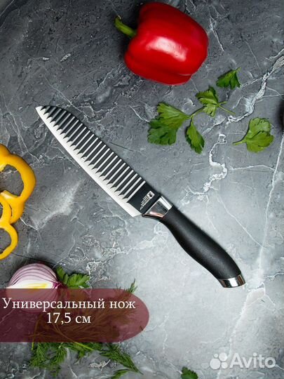 Набор ножей для кухни
