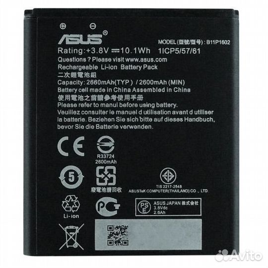Акб Asus B11P1602 zb500kl/zb500kg/ZenFone Go тех