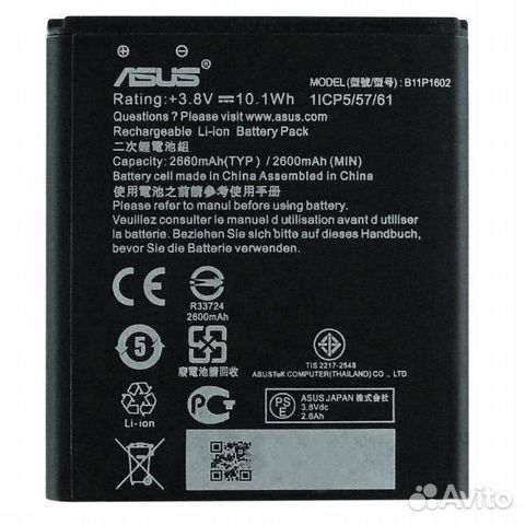 Акб Asus B11P1602 zb500kl/zb500kg/ZenFone Go тех