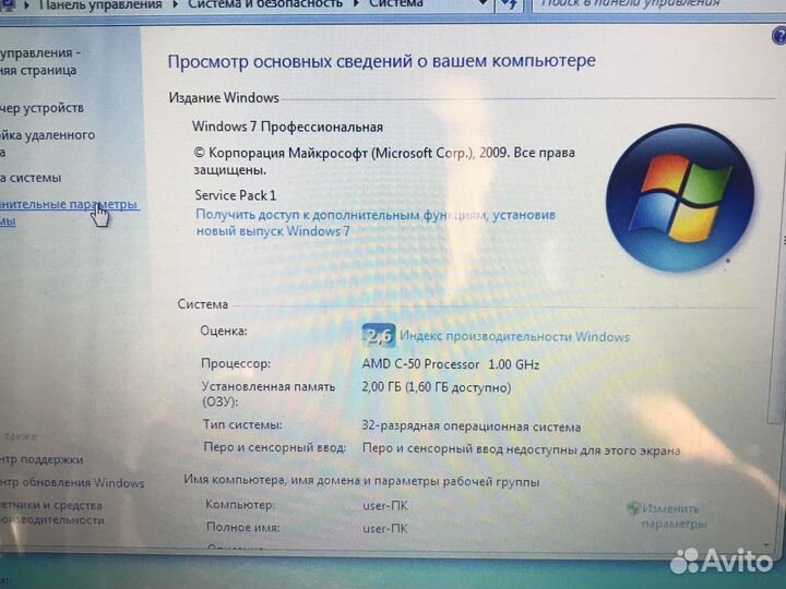 Lenovo s206