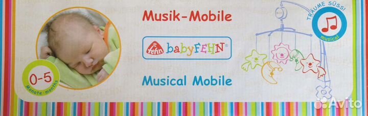 Подвеска музыкальная на кроватку в идеальном состо