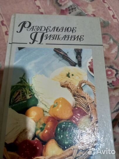 Книги по кулинарии