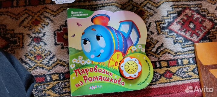 Мягкие игрушки и другое