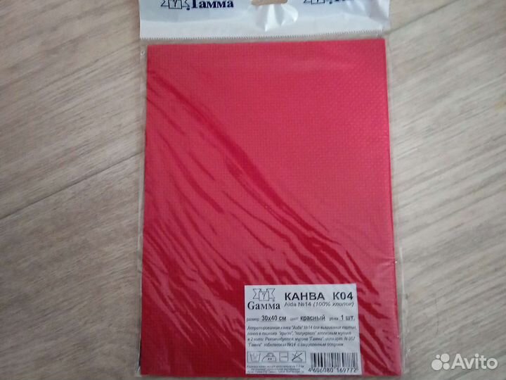 Канва цветная и белая Аида