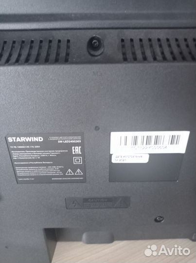 Телевизор SMART tv бу