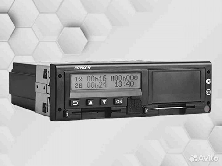 Тахограф Штрих (с гарантией).С активацией