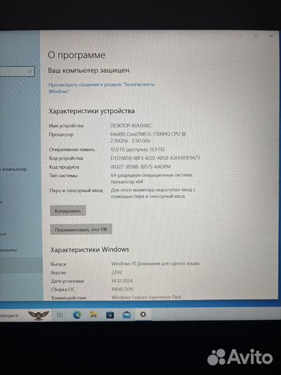 Игровой ноутбук lenovo