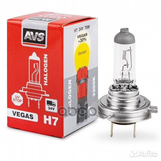 Галогенная лампа avs vegas h7.12v.55w.1шт. шт A