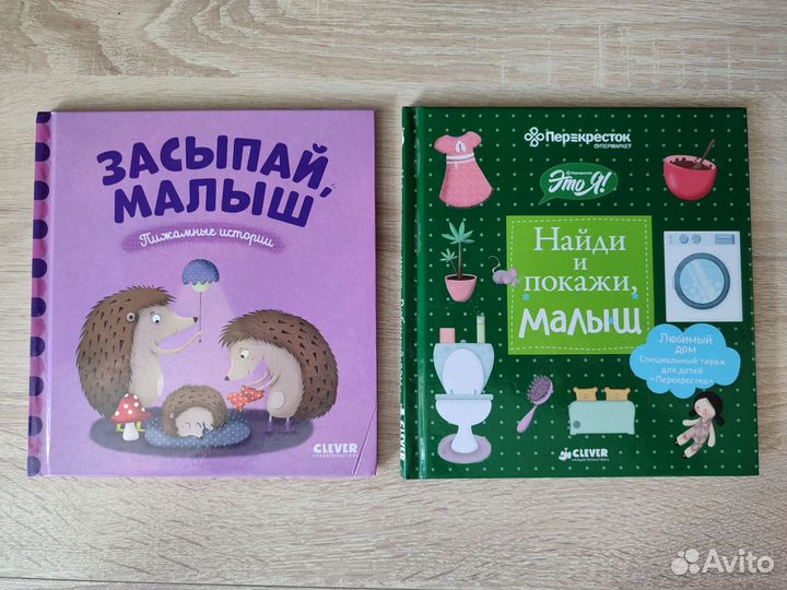 Детские книги Clever, книги про Конни, Deagostini
