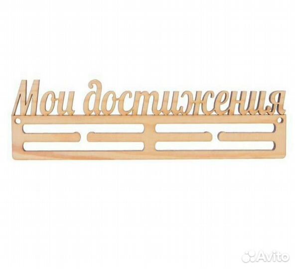 Медальница