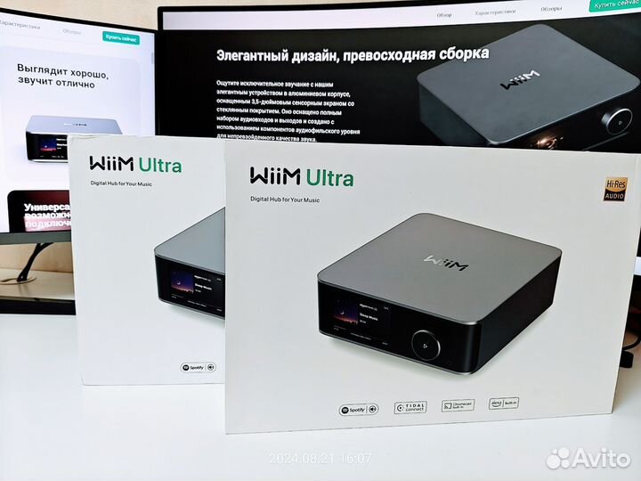 Wiim Ultra - Stream DAC Phono