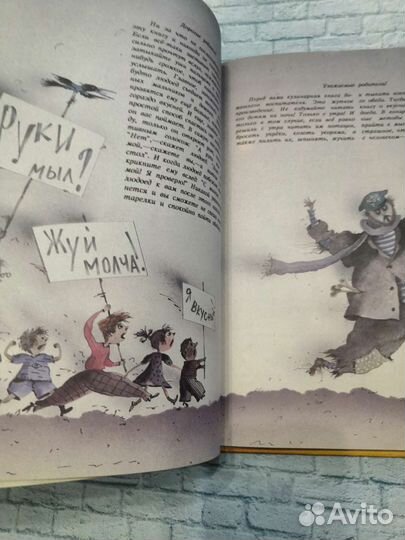 Григорий остер книги