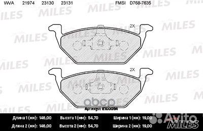 Колодки тормозные audi A3 97/VW G4/skoda octav
