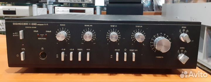 Одиссей-У-010 стерео Hi-Fi