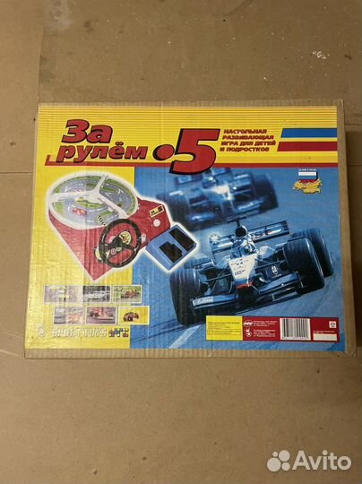 Настольная игра для детей