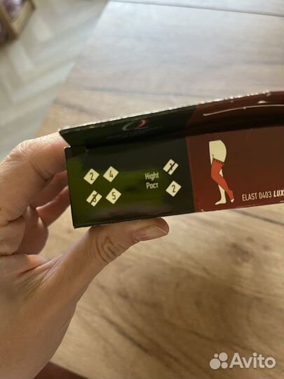 Компрессионные чулки 2 класс