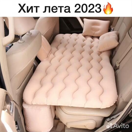 Надувной матрас в машину