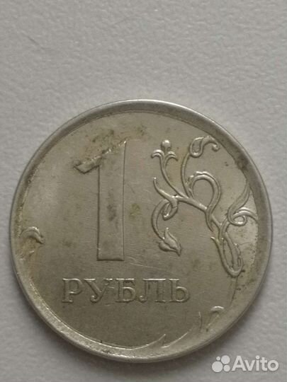 1рубль