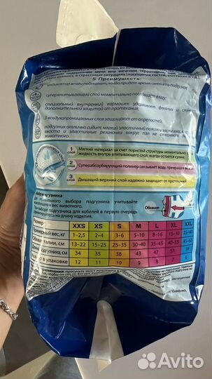 Памперсы для животных