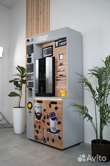 Новые кофейни самообслуживания grand Coffee