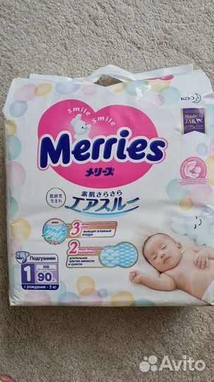 Подгузники merries s 0-5кг