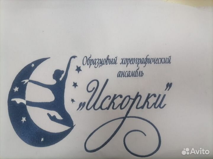 Компьютерная вышивка