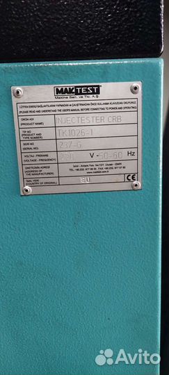 Тестер проверки форсунок CDI