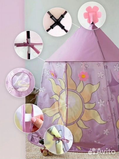 Детская игровая палатка