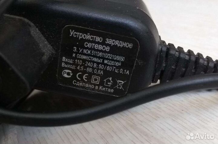 Зарядные устройства на Samsung, сетевые адаптеры