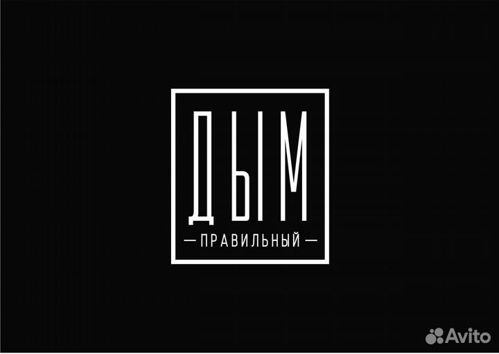 Продавец в кальянный магазин, вейп шоп