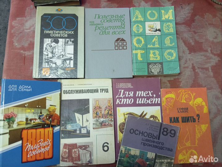 Справочник домашнего мастера