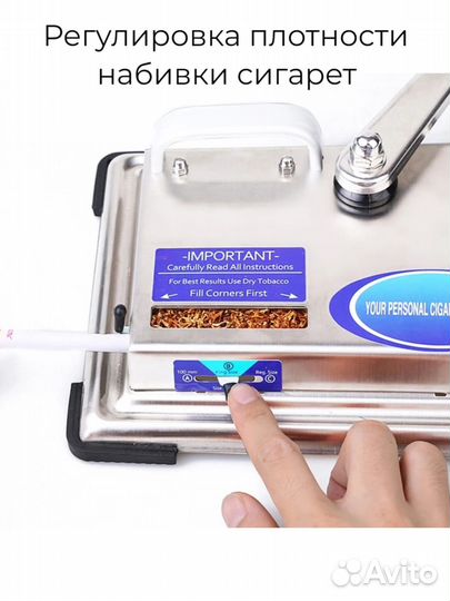 Машинка для набивки сигаретных гильз