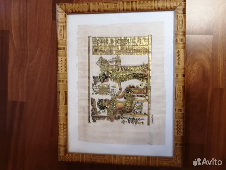 Папирус, картина