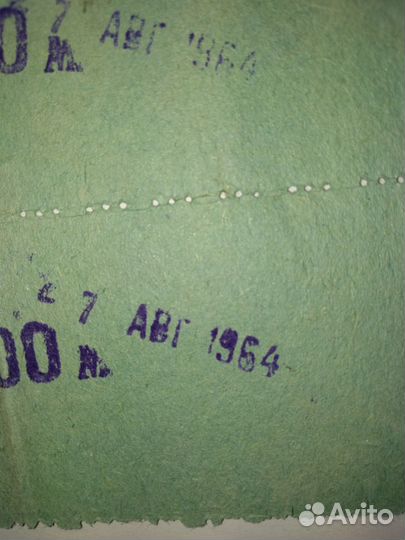 Билеты в кино 1964 года