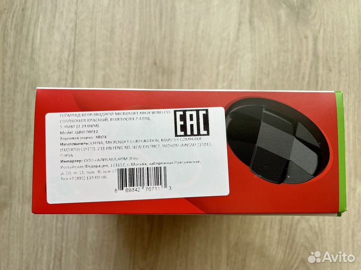 Геймпад Xbox (новый, оригинал)