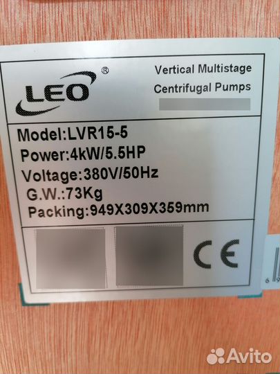 Leo lvr насос