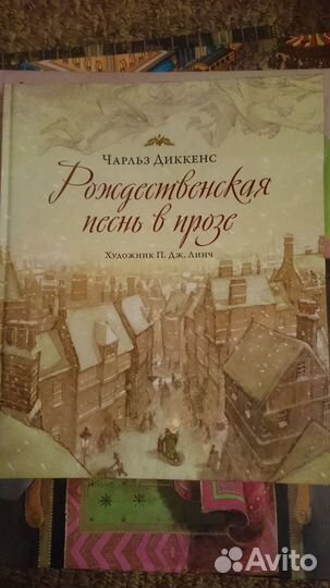 Новые детские книги