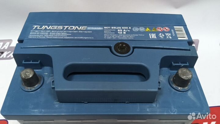 Аккумулятор автомобильный тунгстоун 65Ач(сам)