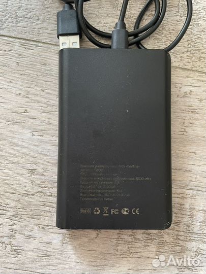 Powerbank