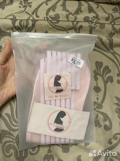 Бандаж для беременных